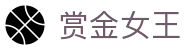 赏金女王 - PG电子网页端试玩入口